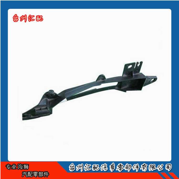 hiace 96款 前杠支架 front bumper support for hiace 94-2