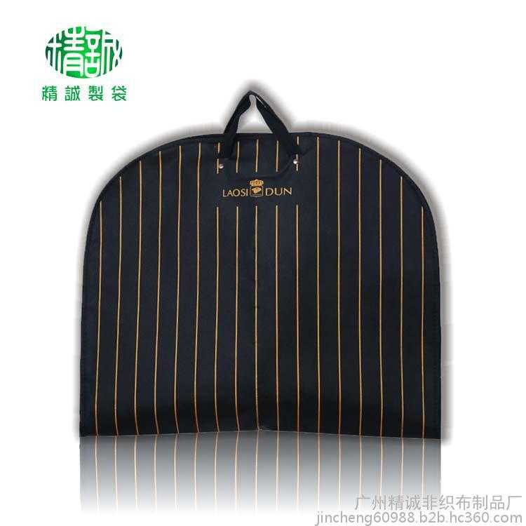 西服挂袋批发防尘西装袋实用西服挂袋服装袋