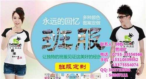 沙头角t恤|运动t恤活动t恤、圆领t恤|深圳雪阳(多图)