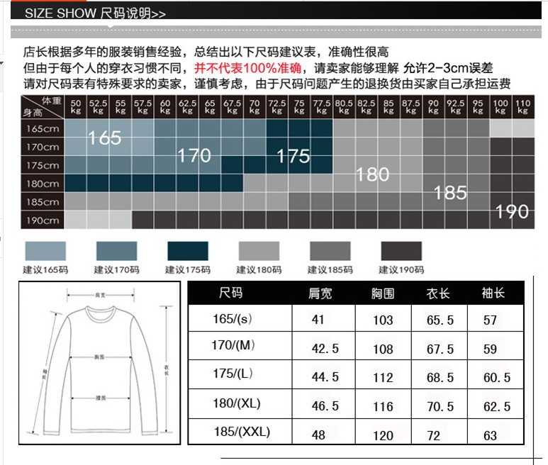 秋装中年爸爸装针织翻领上衣条纹打底衫中老年休闲春秋装t恤