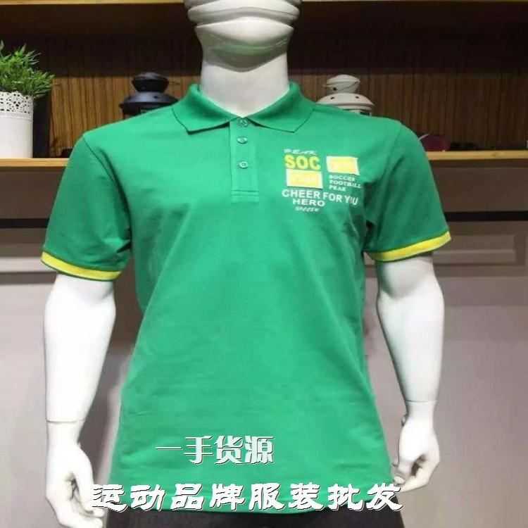 运动短袖t恤品牌运动品牌服装库存尾货专卖店衣服断码清货批发