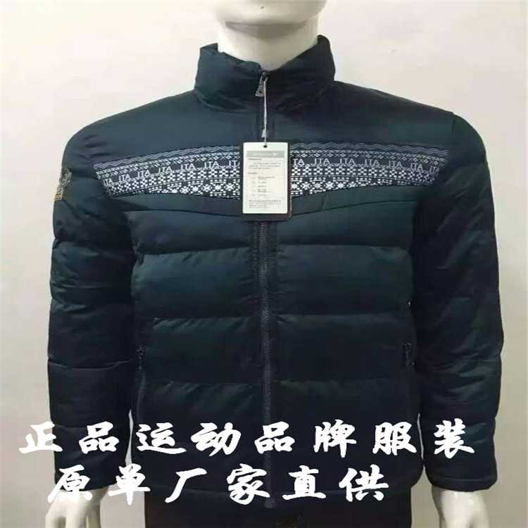 运动品牌服装尾货运动户外国际品牌棉衣库存清仓运动棉服加厚