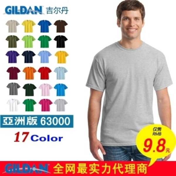 gildan杰丹63000纯棉纯色t恤男圆领短袖吉尔丹空白广告衫定制t血