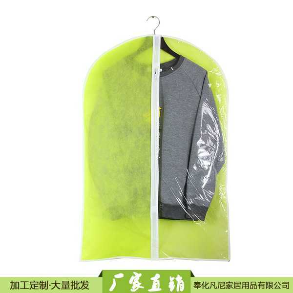 直销防尘衣罩高品质半透明无纺布西服套 无纺布印花西服袋定做