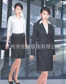 男女时尚西服套装 酒店经理西服套装 航空制服 商场制服