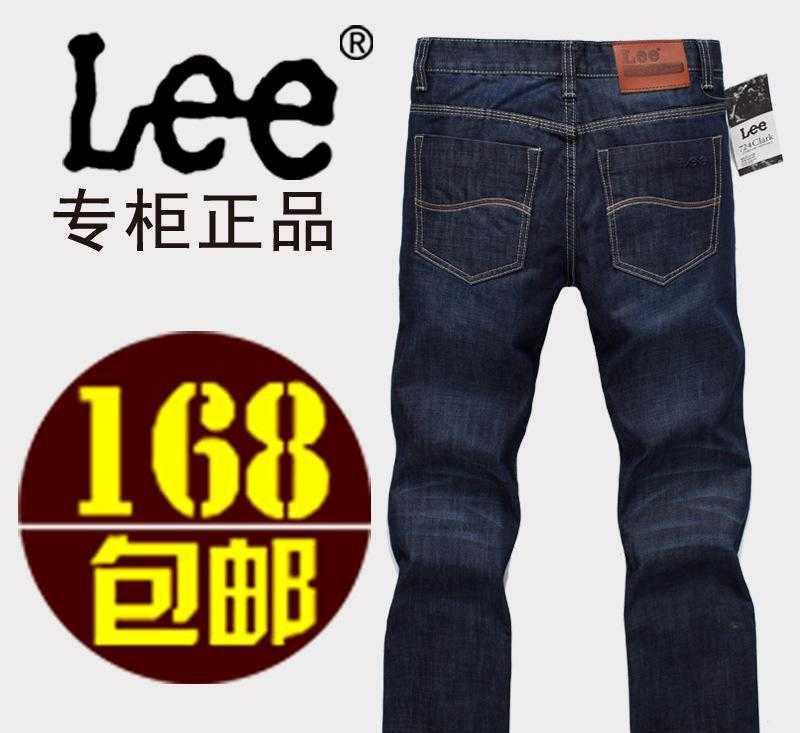 lee专柜新款男士牛仔长裤 男式直筒 纯棉牛仔裤一件代发 批发8811