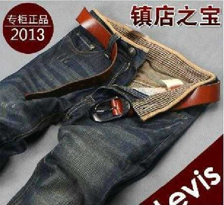 外贸专柜李维斯levis牛仔裤男 磨白水洗小直筒一件代发0870