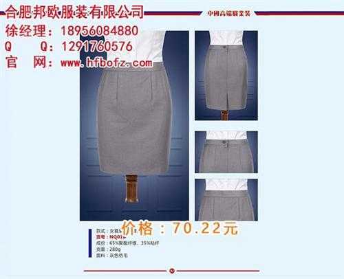 安徽西服,合肥邦欧,定做西服