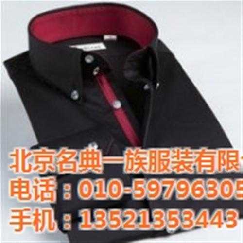 北京精品秋装西服,昌平精品秋装西服订购(图),名典一族