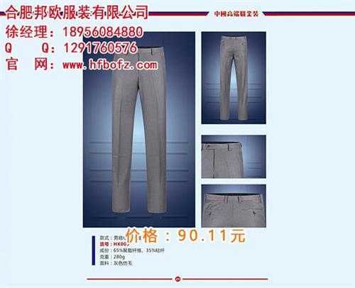 上海西服,合肥邦欧,定做西服