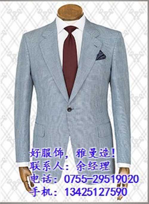 雅曼服饰(图) 西服定制团购 西服定制