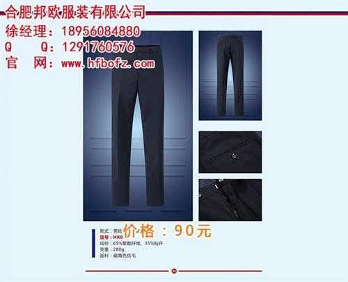 定做西服 上海西服 合肥邦欧(在线咨询)