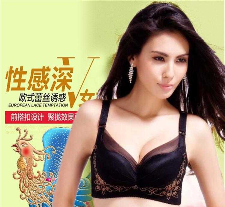 品牌文胸无钢圈品牌文胸美容院调整型无钢圈品牌文胸2