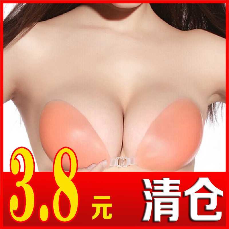 无肩带新娘后背隐形文胸无痕文胸超薄款文胸贴聚拢乳贴透气厚小胸