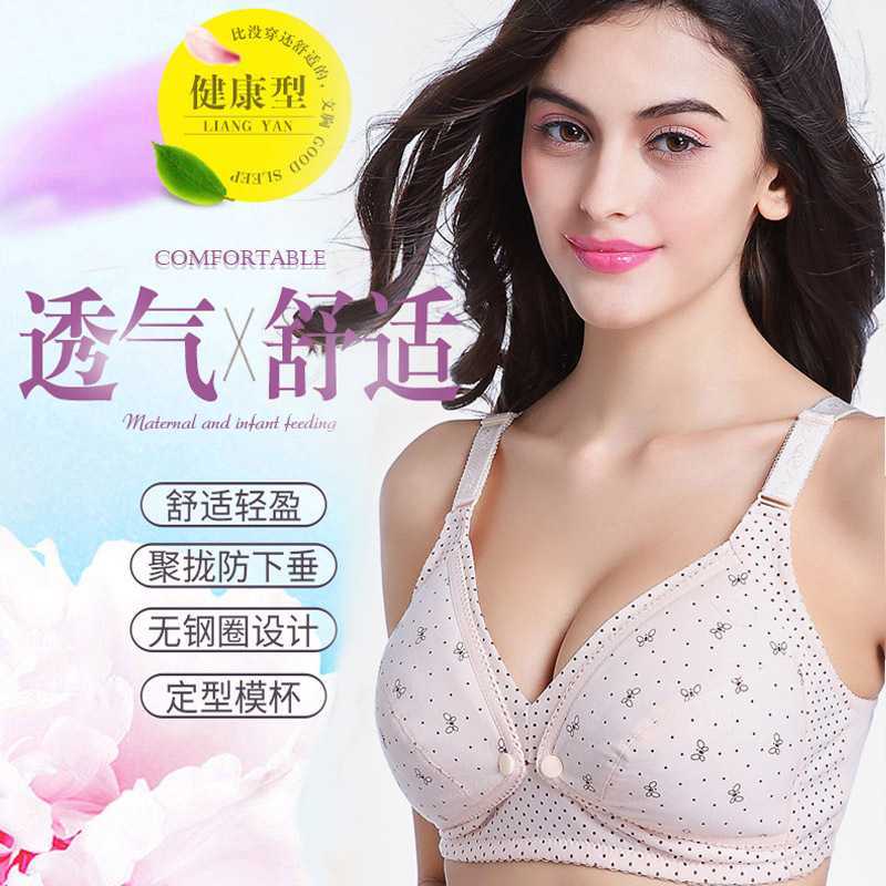 新款蜜蜂小圆点哺乳文胸 舒适前开扣文胸 收副乳妈咪文胸0