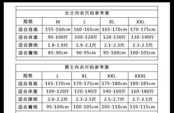 201浪莎专柜保暖内衣 男士雕花暖绒内衣不倒绒保暖内衣套装