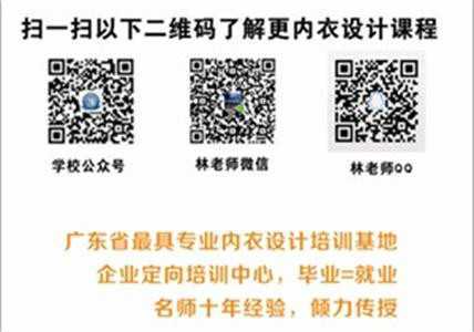 内衣车版工艺内衣生产工艺流程图 陈店博林内衣设计学校