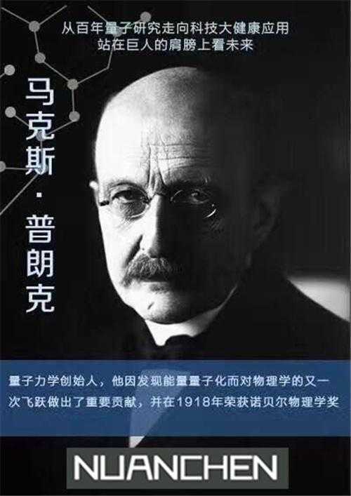 量子、赛宝科技创新专业、量子能内衣