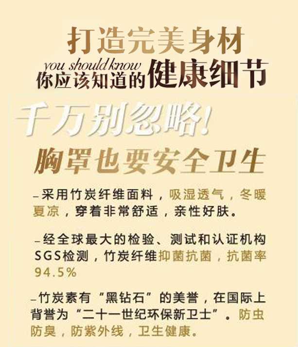 安希娅新款供应厂家直销ab通杯调整型无钢圈竹纤维健康聚拢文胸内衣时尚背心款