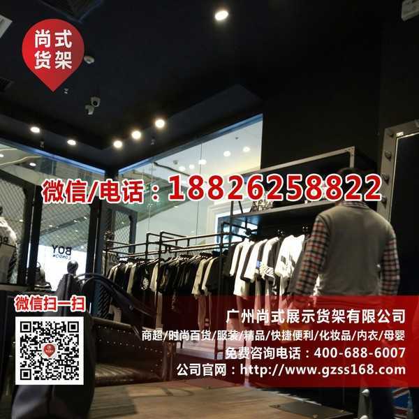 尚式货架厂 无印良品展示架 热风货架价格 km服装陈列展示架 品牌内衣店货架