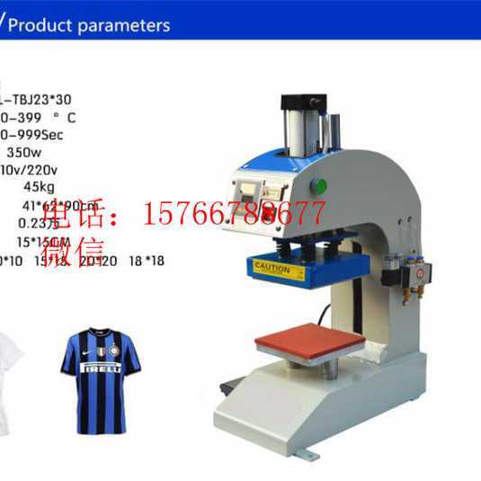 广州商标转印机|内衣烫唛机|气动单工位转印机工厂直销 服装烫唛机 服装烫标机 压标机