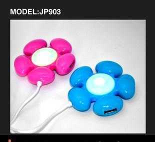 4口小花hub,usb hub