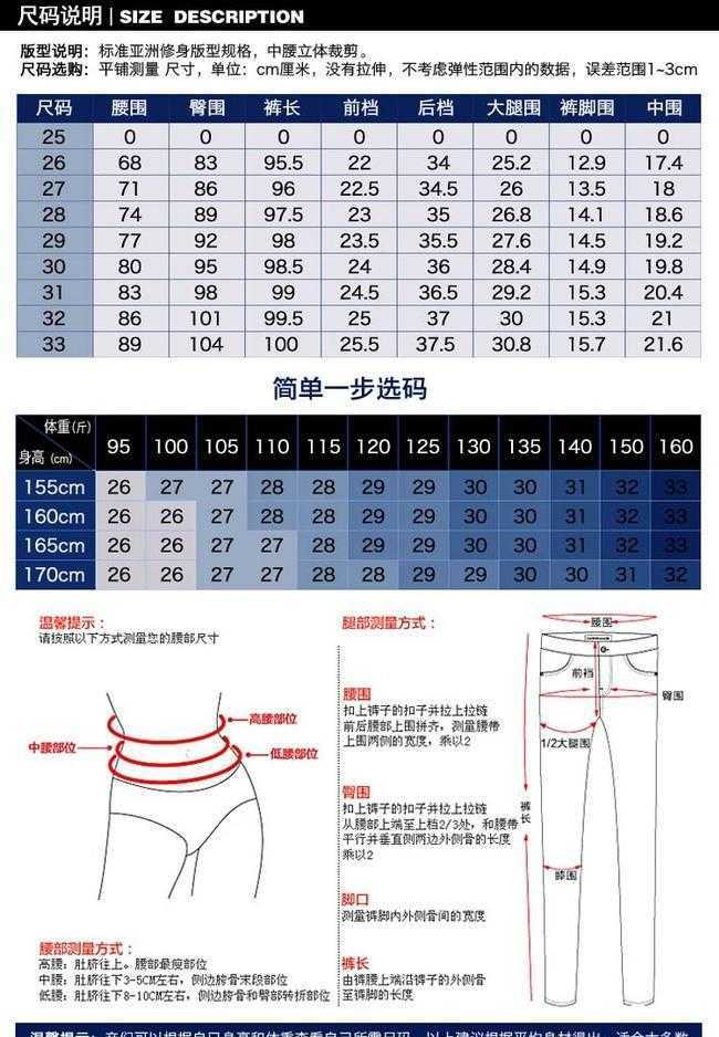 素度 素度 新款韩版潮流渐变色牛仔裤 修身绣花小脚铅笔裤a118