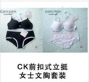 ck女士文胸聚拢专柜前扣文胸