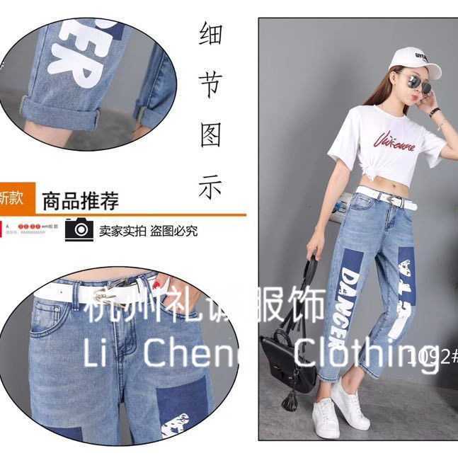 工联精品服饰城潮牌牛仔裤品牌折扣女装货源批发