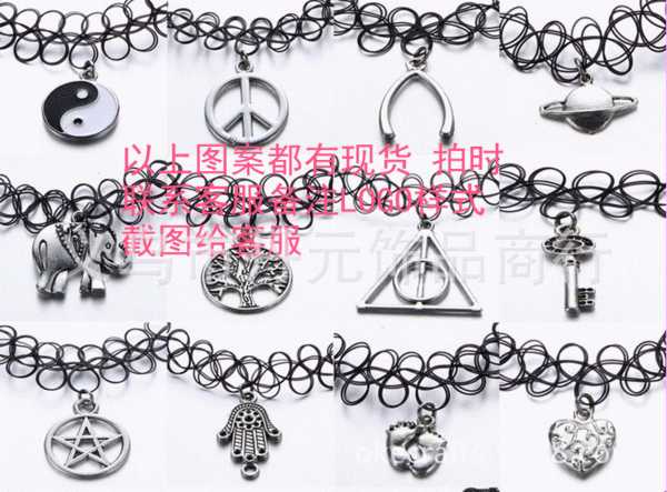 个性纹身项链 ebay 速卖通热卖 tattoo choker necklace 弹力款