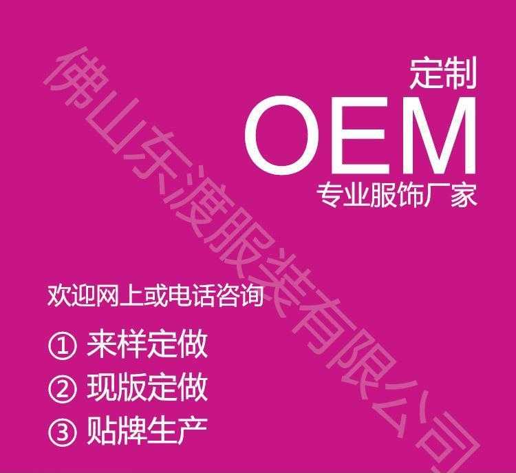 厂家定做 来样加工 oem 基本款纯棉 韩版女款7分裤