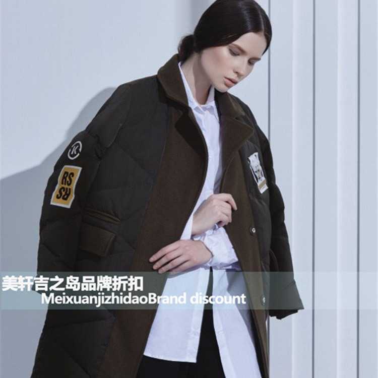 吉安女装批发 埃文羽绒服 品牌折扣潮流女装中长款批发走份