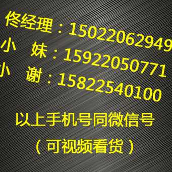 温州服装批发市场玉云裳尾货女装批发网