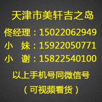 迪娜丝折扣女装金马外贸服装批发城