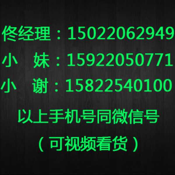 柳林路小商品市场哥邦品牌折扣尾货女装相册