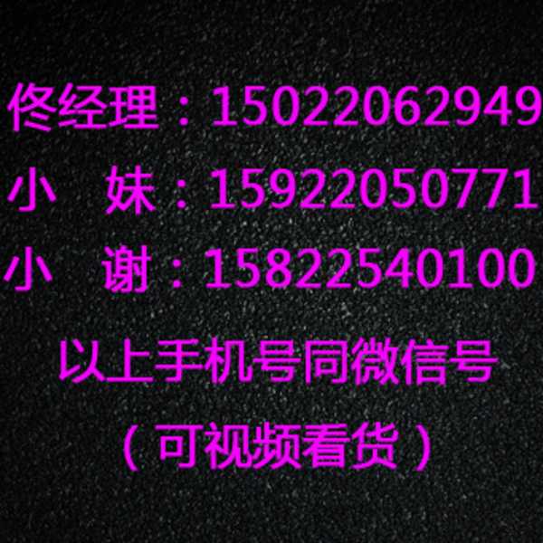 黄龙商贸城缪斯婷库存女装尾货批发市场