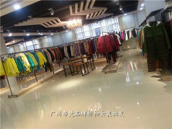 北京她啦女装品牌折扣批发15年夏装求品牌女装折扣店库存货源