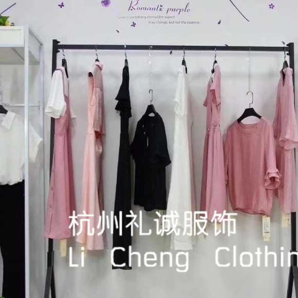 第三服装批发市场艾米子萱折扣品牌女装批发