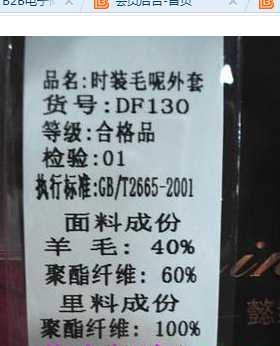 供应懿频/伊轩可df130时尚修身秋冬新款毛呢外套支持验货