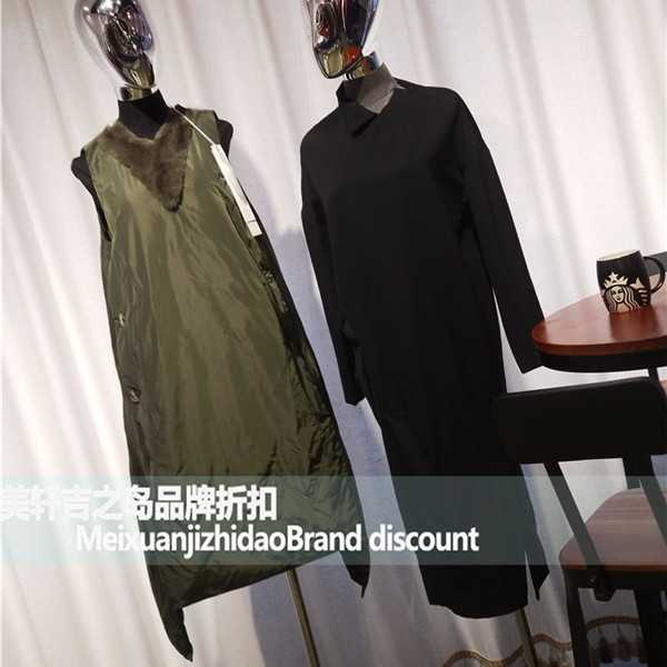 凝素品牌女装批发服装库存网