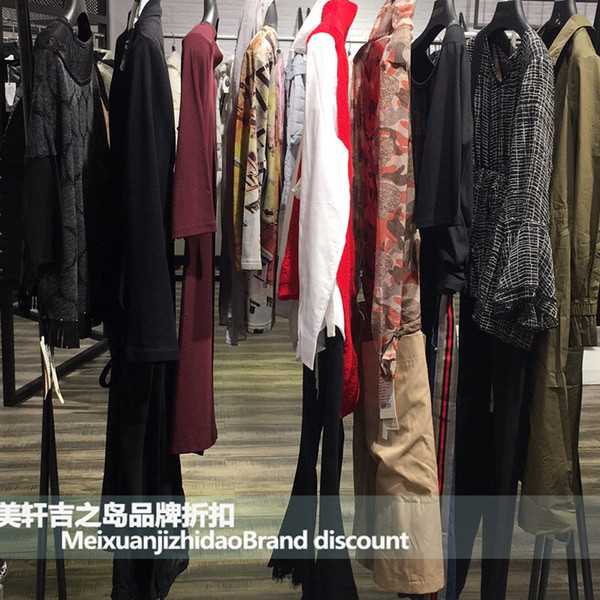 蒂姆多福服装批发市场  名品折扣店