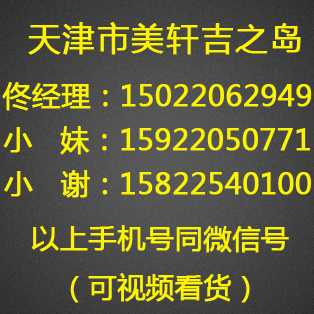 麦中lin品牌折扣女装批发 尾货走份 大胡同批发市场