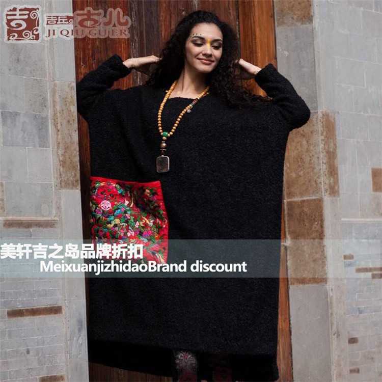 吉丘古儿品牌女装网   金都服装批发城