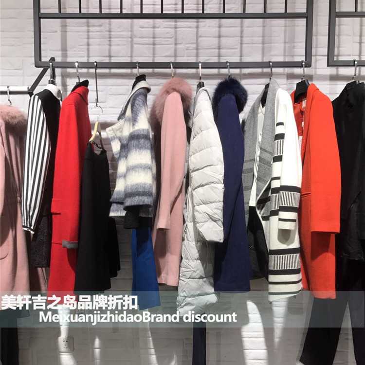 服装库存网  品牌折扣女装依维妮