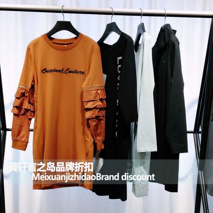 服装尾货批发 品牌折扣批发 时尚女装焃焃猫春装