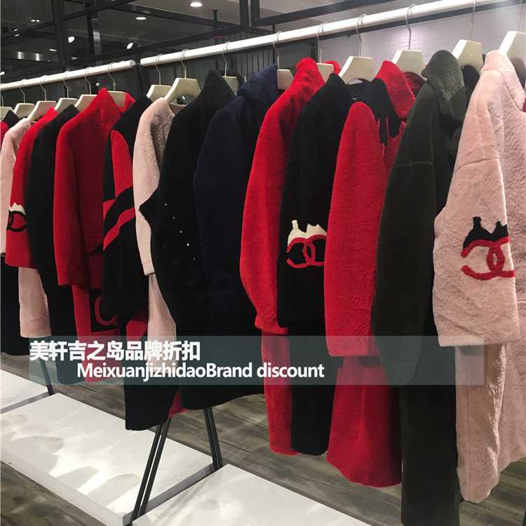 品牌折扣女装批发羊剪绒 库存衣服