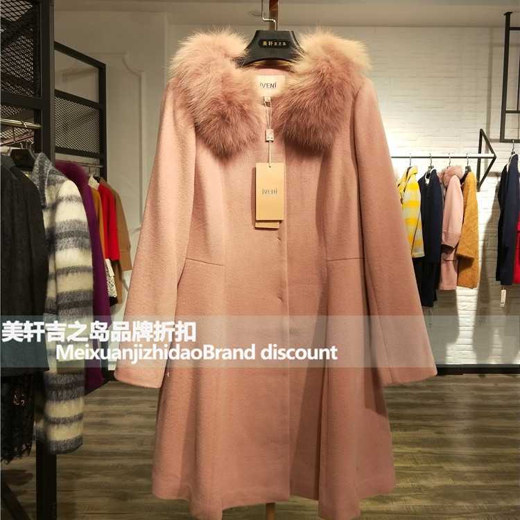 依维妮 库存衣服 品牌折扣女装批发