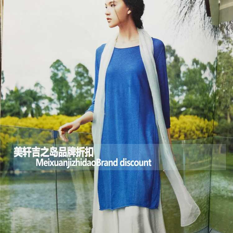 品牌折扣批发 时尚女装夏谷度服装尾货批发