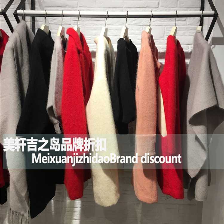 折扣女装貂绒大衣组合批发  品牌折扣女装