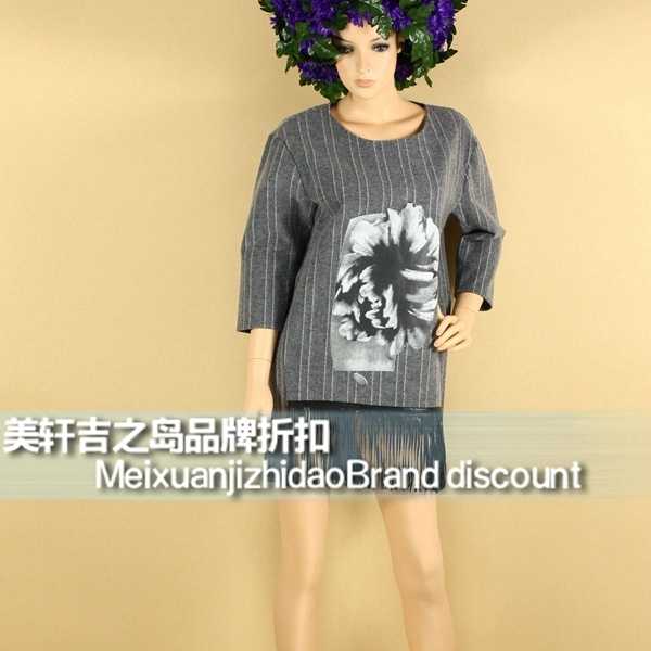 时尚女装萌萌品牌春装 库存服装批发 品牌折扣女装剪标